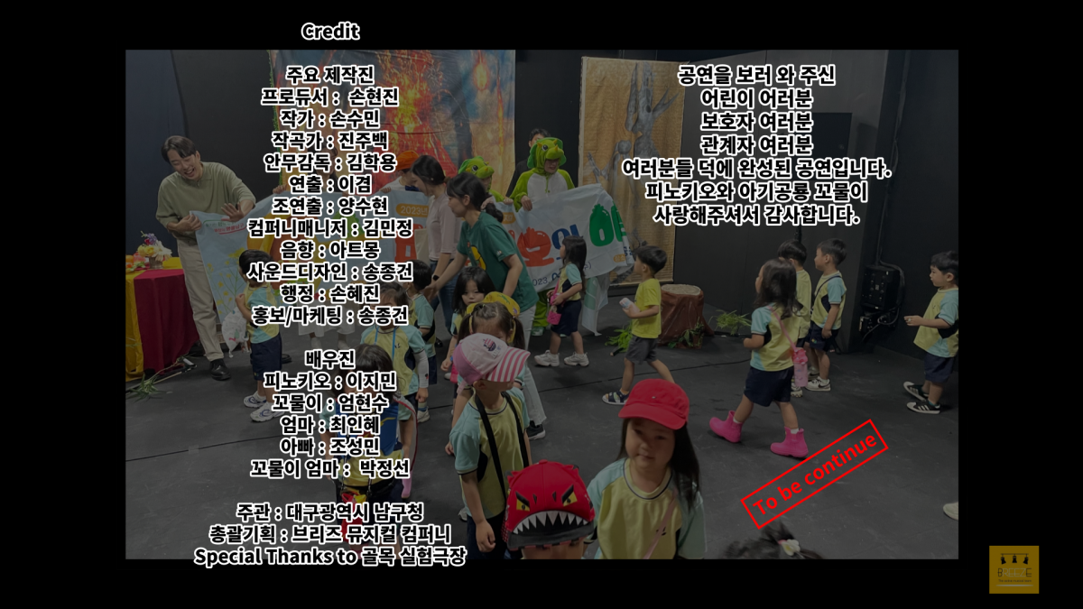 901a5e7fccc8f48de91da1850096994f_1688005734_2653.png