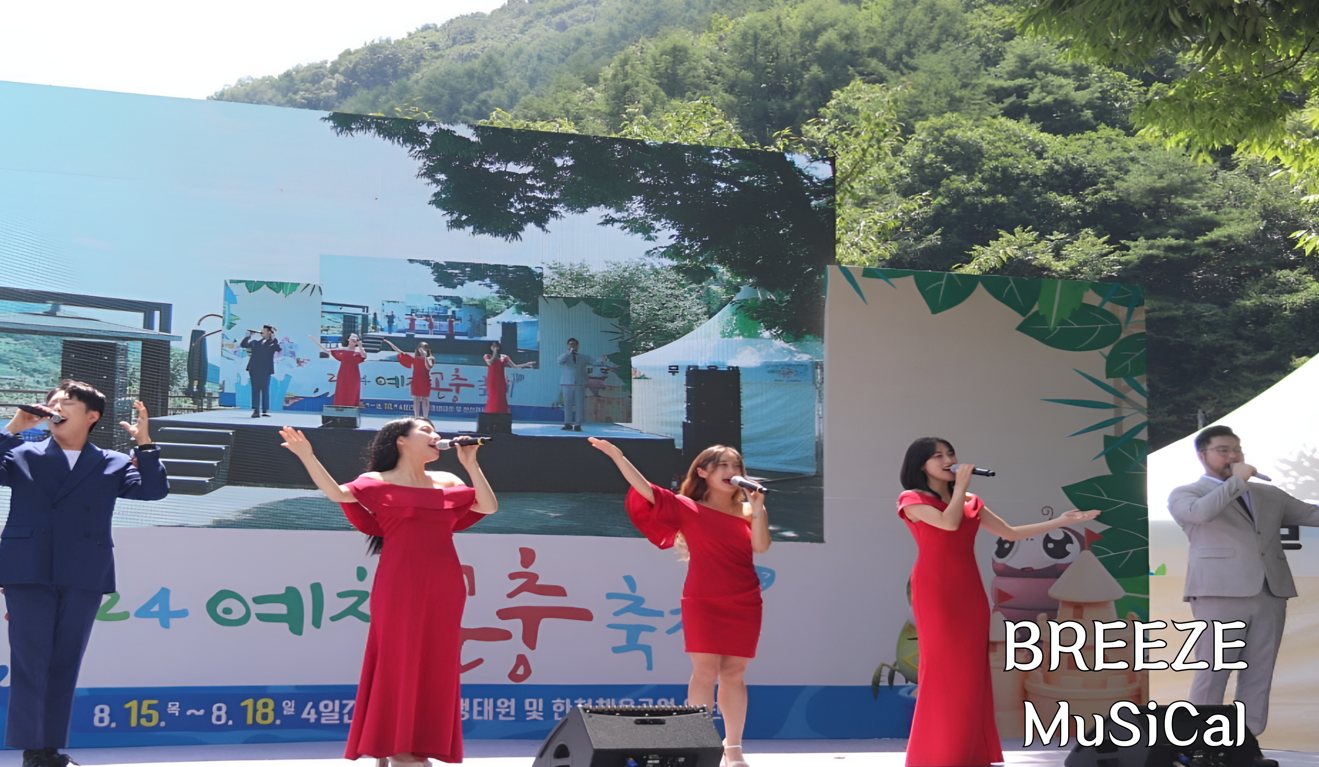 브리즈 뮤지컬 갈라콘서트, 환상적인 하모니와…
