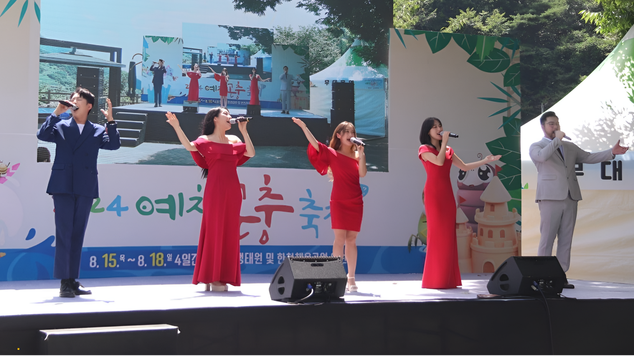 브리즈 뮤지컬 갈라콘서트, 환상적인 하모니와…