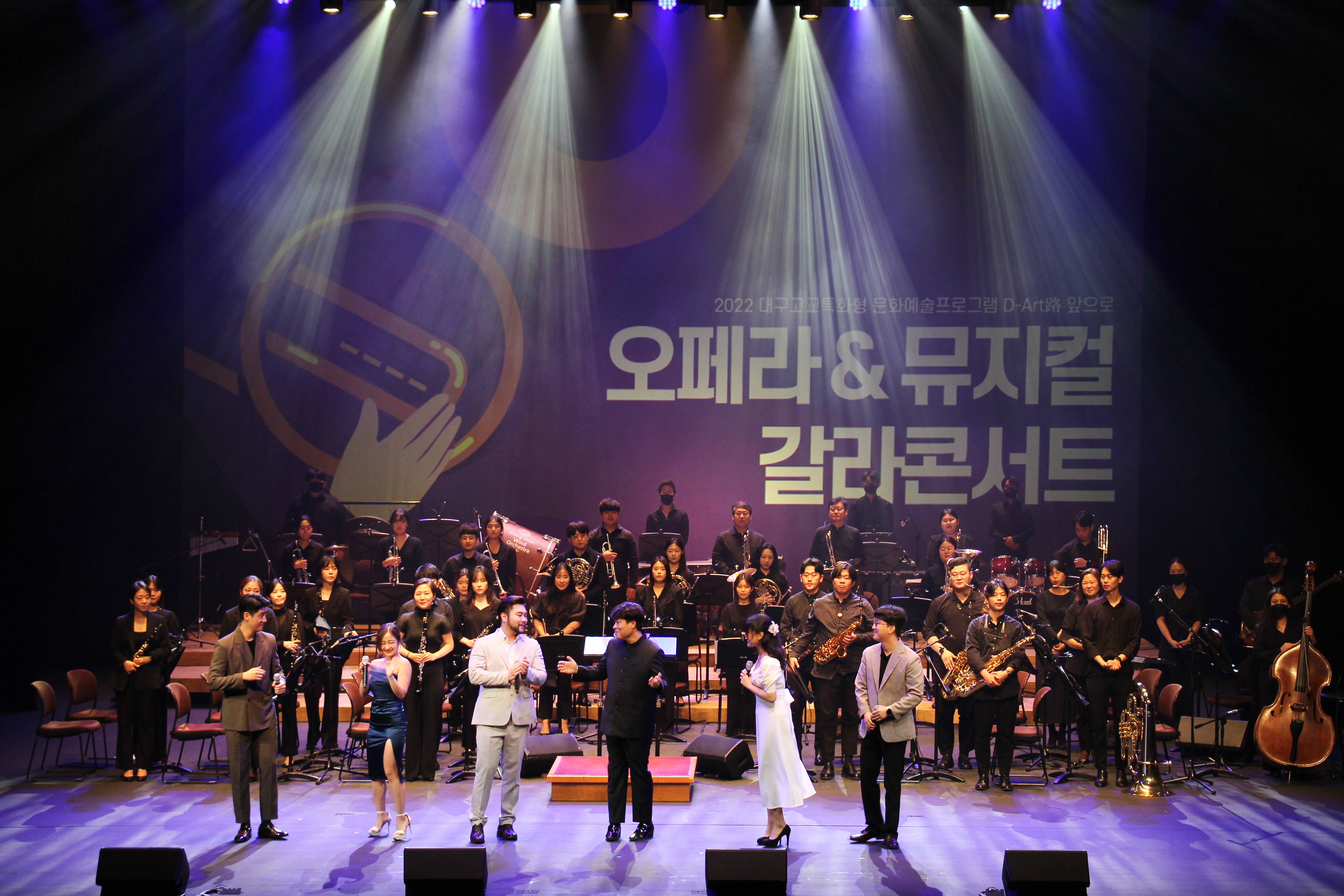 오페라&뮤지컬 갈라 콘서트