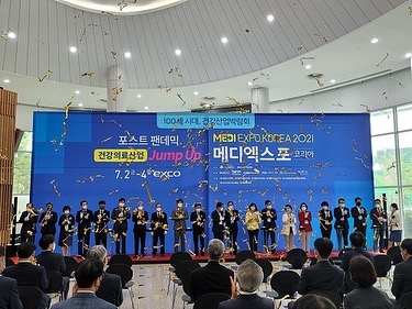2021 메디엑스포 <덕분에, 일상의 회복>