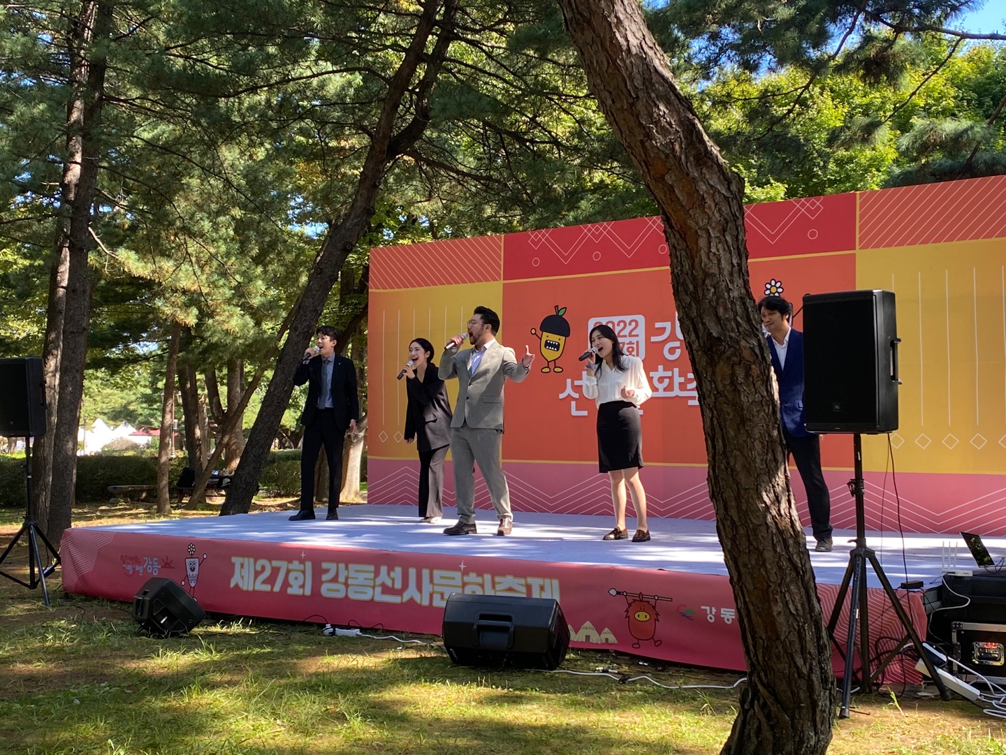 2022 제27회 강동선사문화축제 공연, 브리즈 뮤지컬 컴퍼니