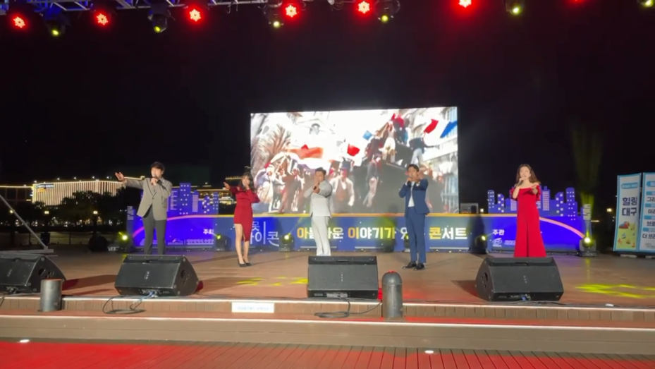 수성못 아이콘 in 브리즈
