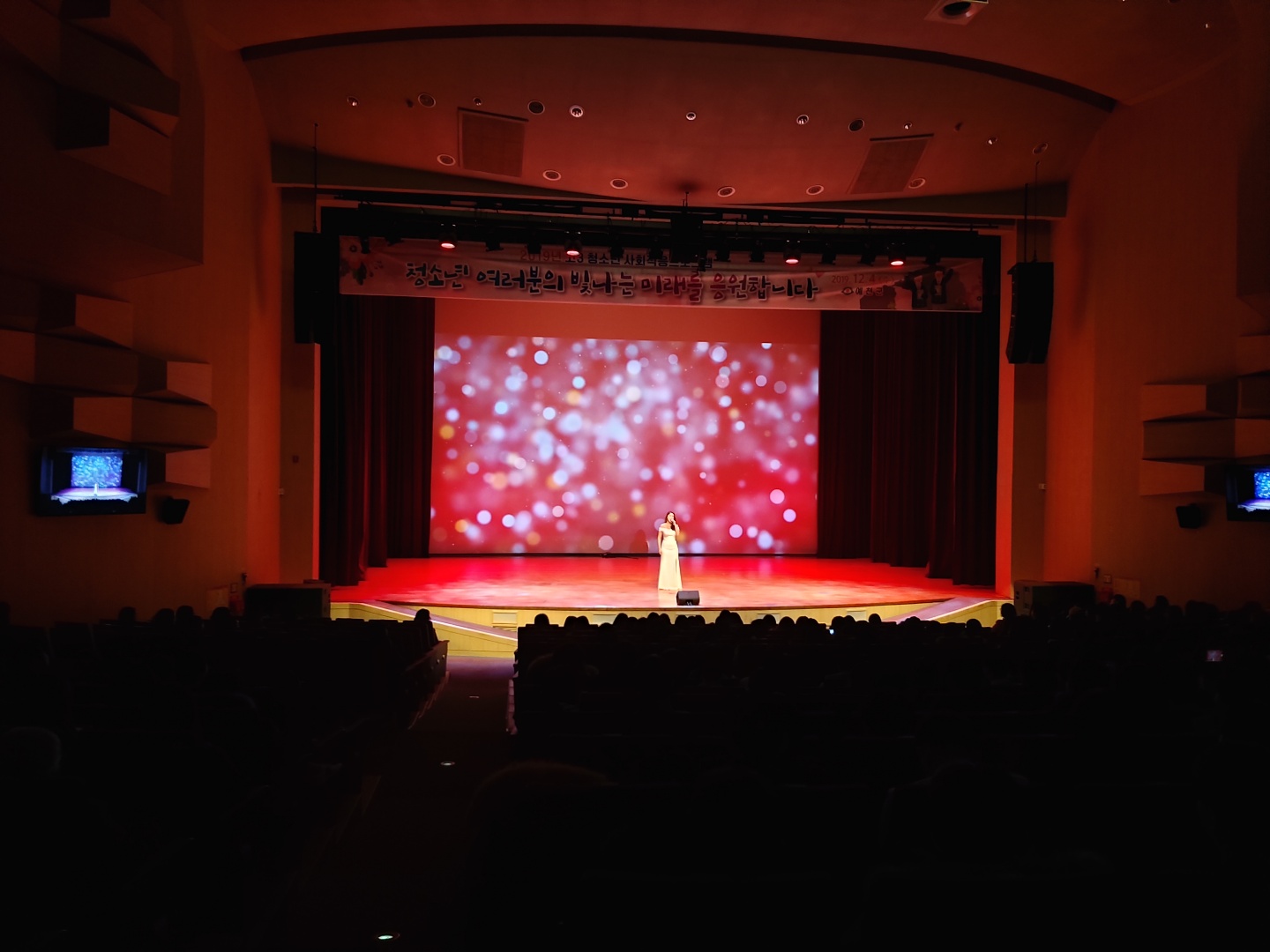 2019 고3 청소년 사회적응 프로그램