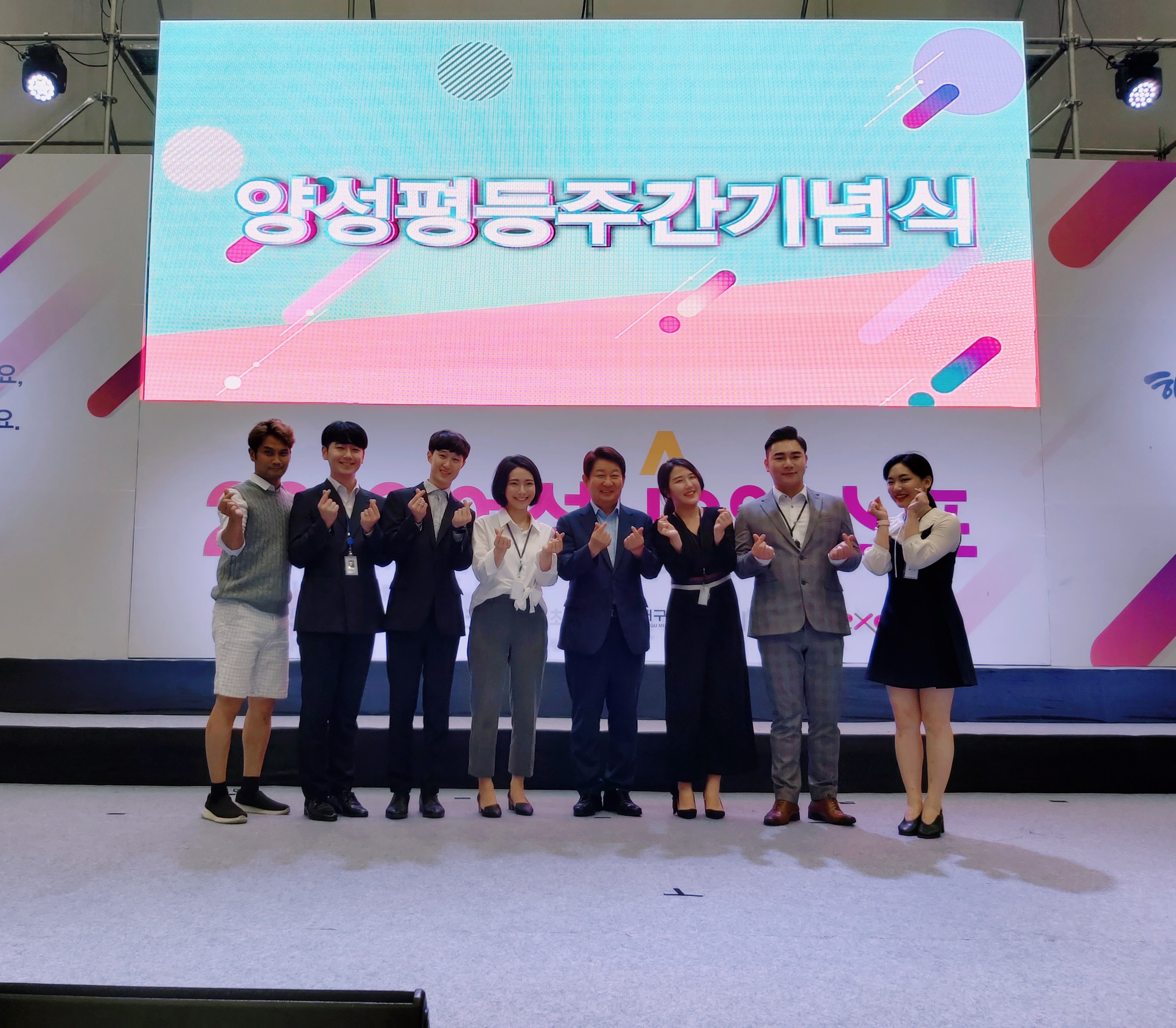 19.07.06 양성 평등 주간 기념식