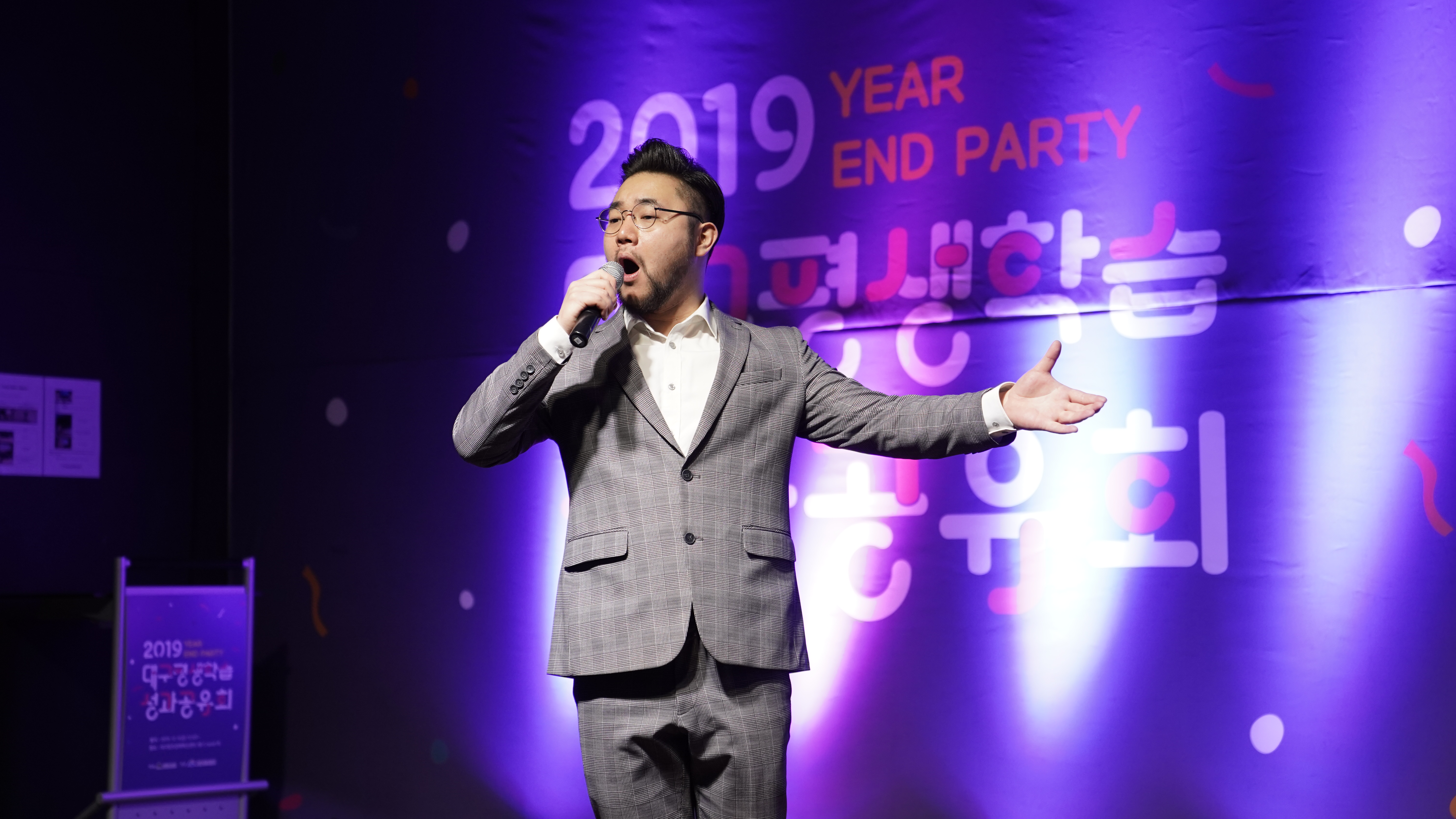 19.12.06 평생 교육 학습 성과 공유회
