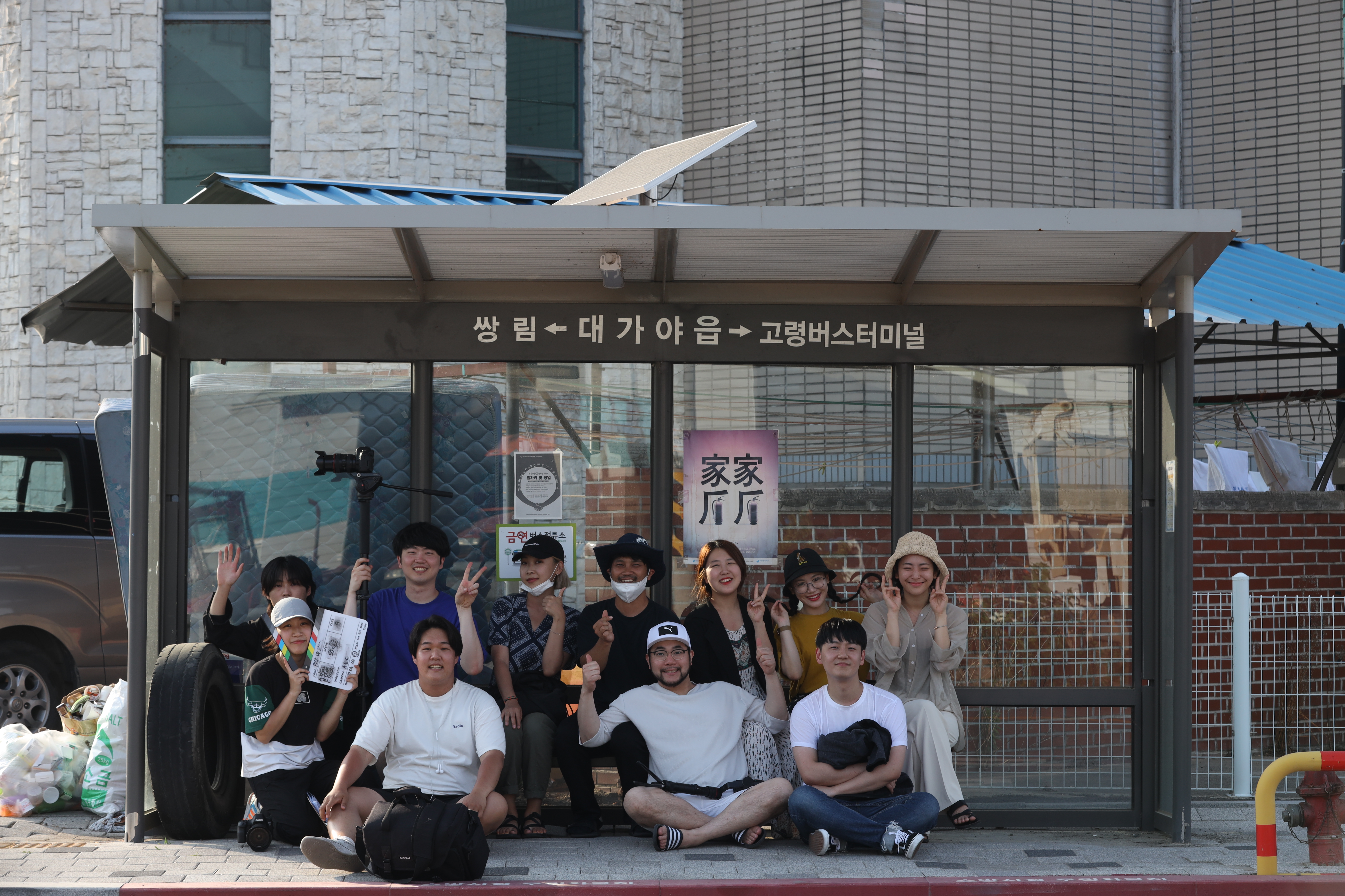 20.06.03 <아이러브고령> 영상촬영