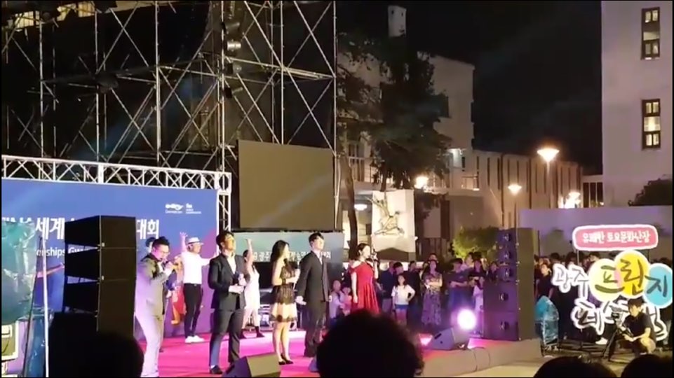 광주 프린지 페스티벌