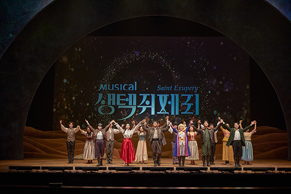 히스토리 1 브리즈 뮤지컬 갈라쇼 공연 중인 모습